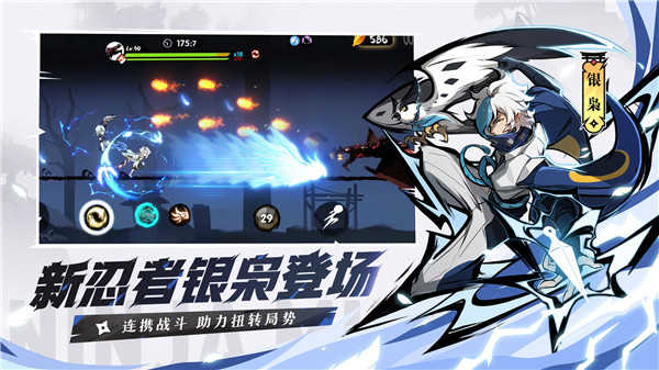 忍3全是勾玉