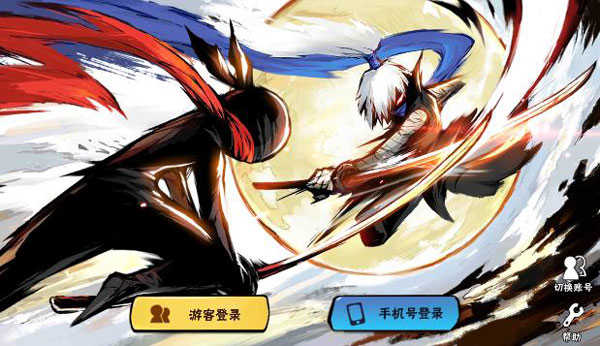 忍3全是勾玉