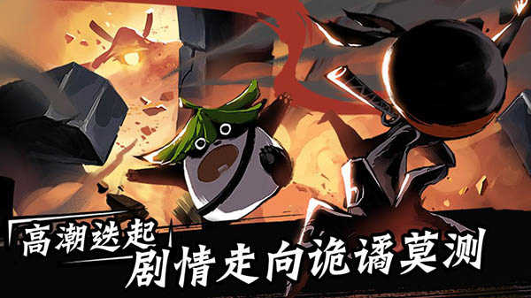 忍3全是勾玉
