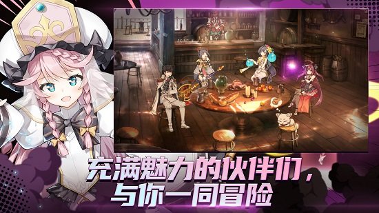 Epic7官网版
