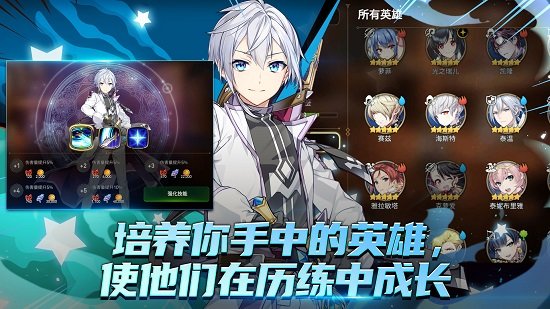 Epic7官网版