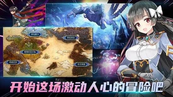 Epic7官网版