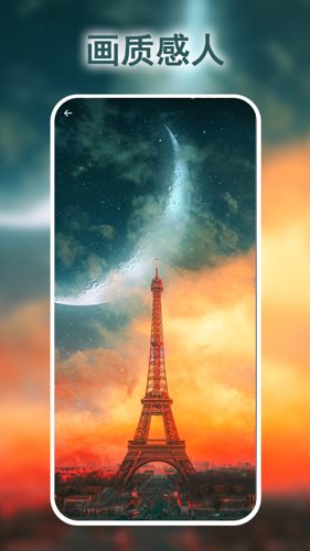 WallyPaper