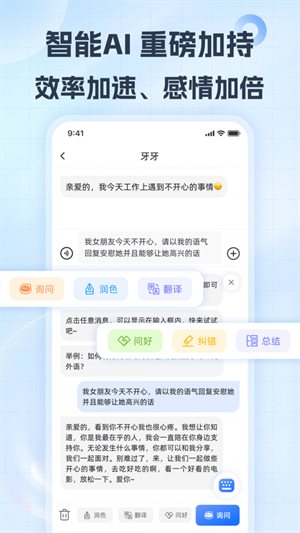 小戈輸入法