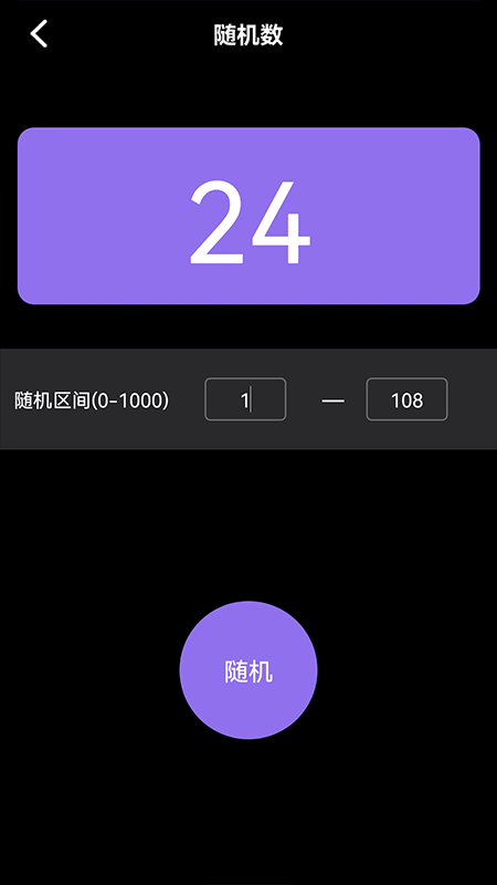 快捷小組件
