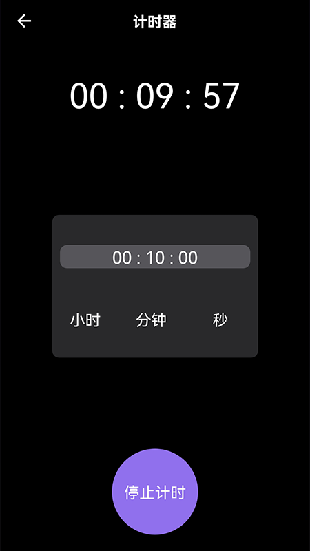 快捷小組件
