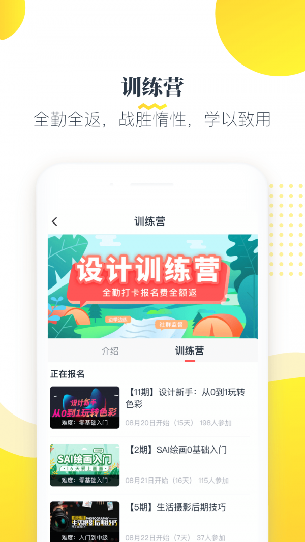 虎课网官网版