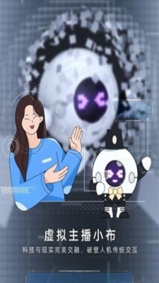 小布助手app官方版