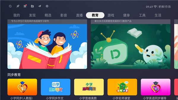 螞蟻市場官網版