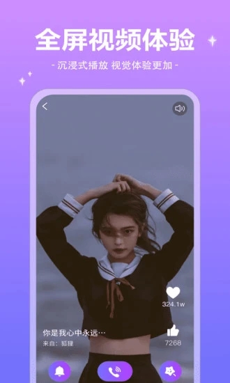 魔法來電秀