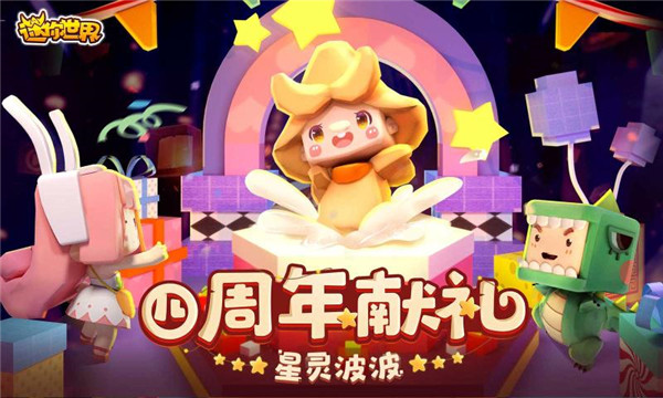 迷你世界1000000迷你币激活码新2021