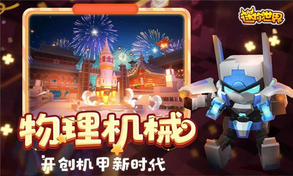 迷你世界1000000迷你币激活码新2021