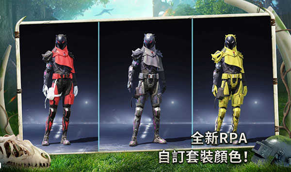 PUBGMOBILE台湾服