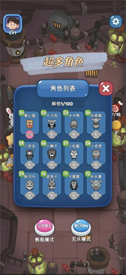 地心大作战下载安装
