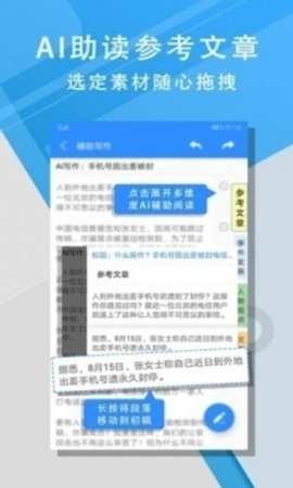 iWrite寫作系統(tǒng)