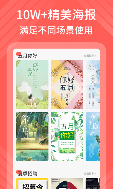 包图网官网版