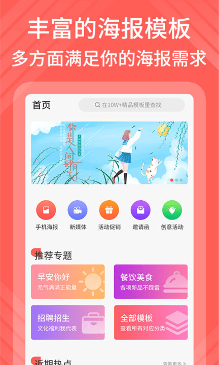 包图网官网版