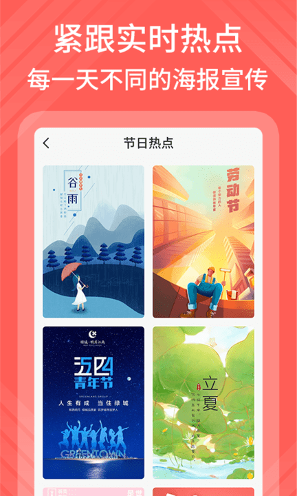 包图网官网版