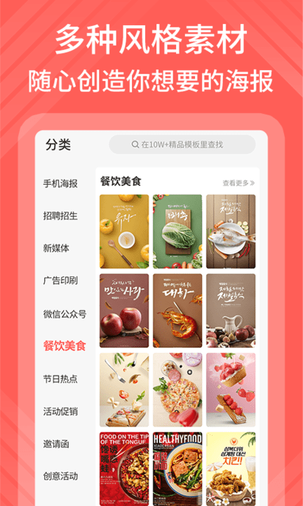 包图网官网版