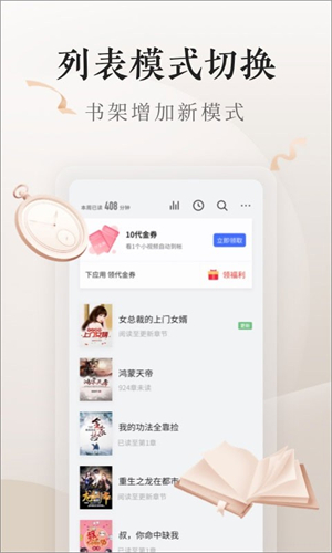 Vivo電子書