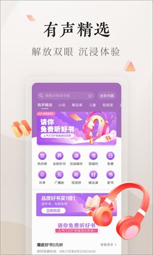 Vivo電子書