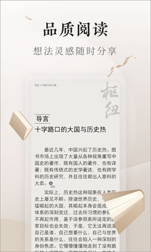 Vivo電子書