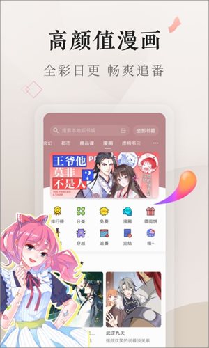 Vivo電子書
