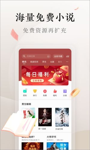 Vivo電子書