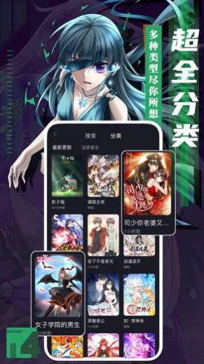 巴拉巴拉漫畫