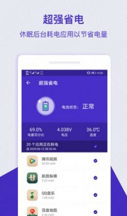 深度清理專家