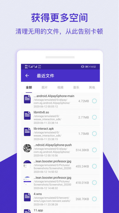 深度清理專家