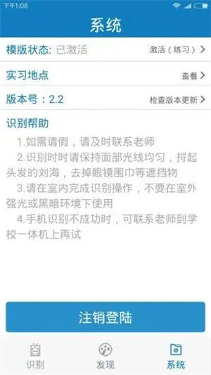 资助通app官网版