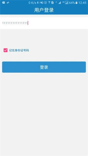 资助通app官网版