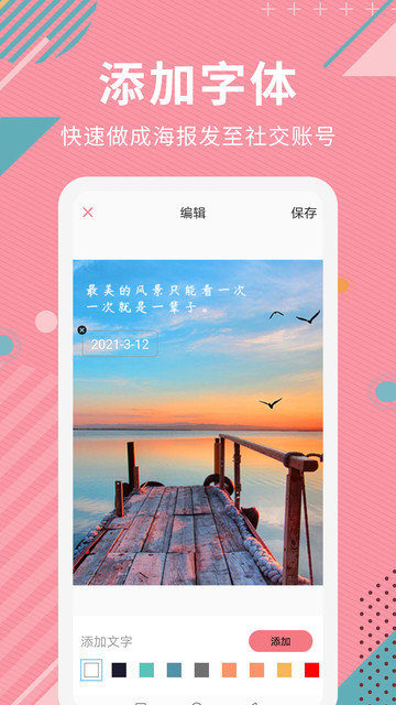智能抠图软件