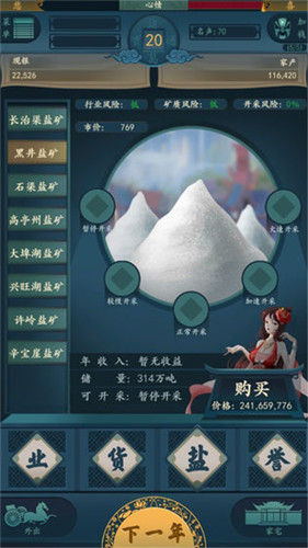 一亿小目标2