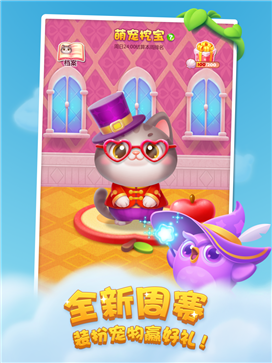 开心消消乐官网版