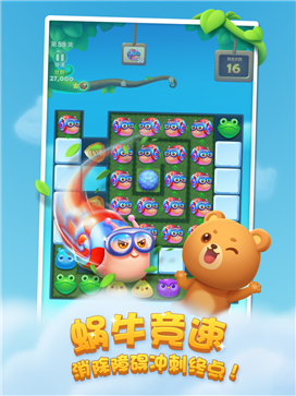 开心消消乐官网版