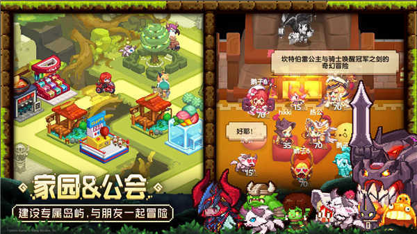 坎特伯雷公主与骑士唤醒冠军之剑的奇幻冒险最新版