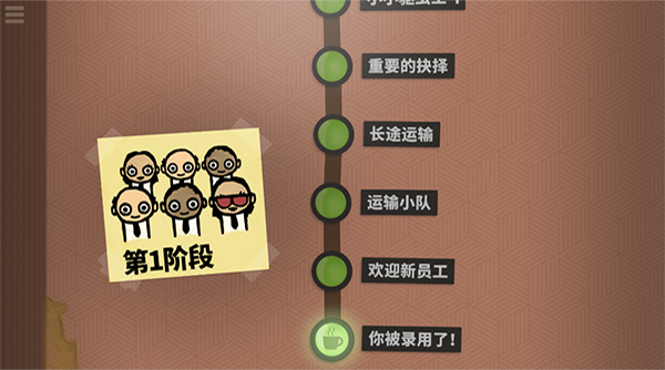 70亿人中文版