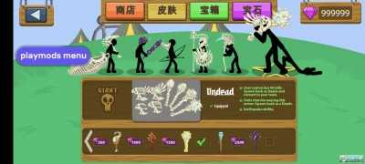 火柴人战争遗产mod菜单下载召唤版