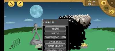 火柴人战争遗产mod菜单下载召唤版
