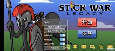 火柴人战争遗产mod菜单下载召唤版