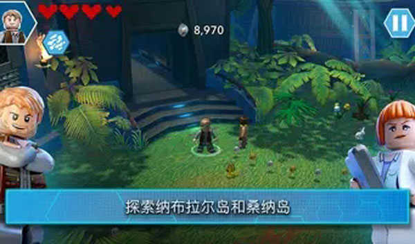 乐高侏罗纪公园手游中文版