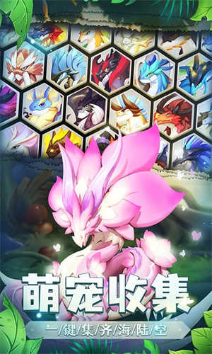 我有一座育龙岛满级梦幻果园版