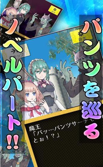 变态魔王