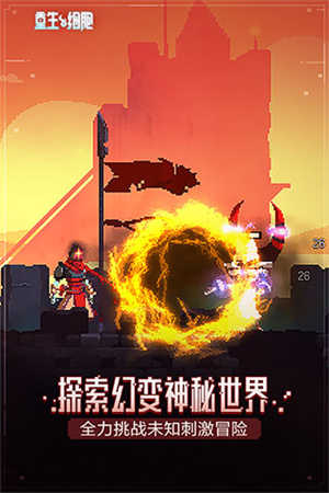 重生细胞免费版完整版本