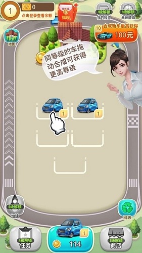 亿万人生赚钱版下载安装
