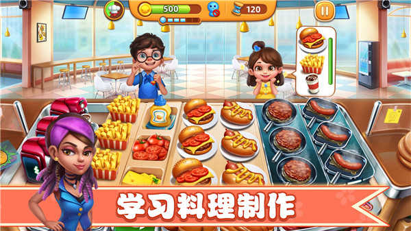 小镇大厨CooKingCity手游