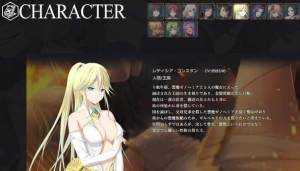 混沌的多米纳斯汉化版