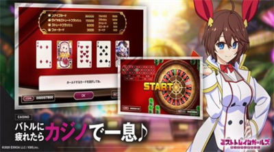 迷雾列车少女